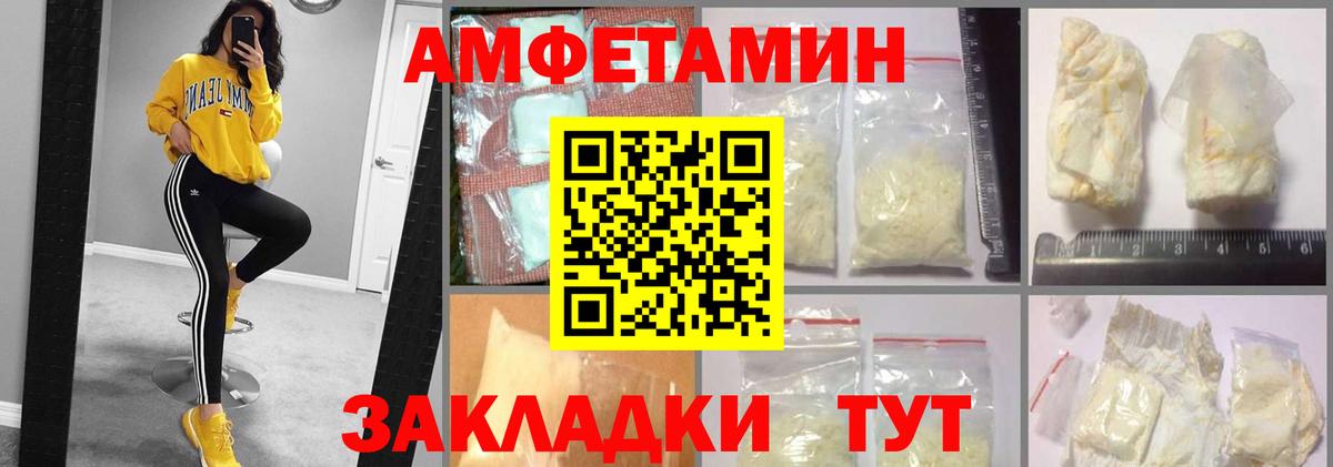 АМФЕТАМИН 98% Тара