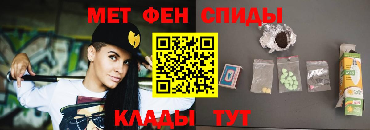 Тара  Амфетамин  Вход с VPN  Amphetamine Розовый 