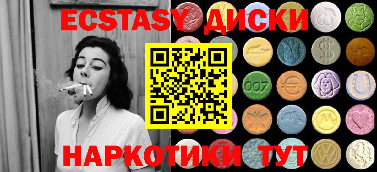 Ecstasy бентли Тара