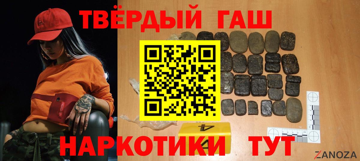 Тара  Гашиш гашик  Гашиш  Гашиш 40% ТГК  Вход с VPN 