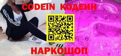 дистиллят марихуана Новодвинск
