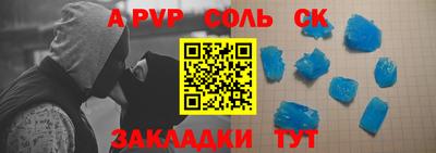 дживик Новокубанск