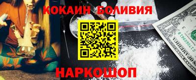 ПСИЛОЦИБИНОВЫЕ ГРИБЫ Новозыбков