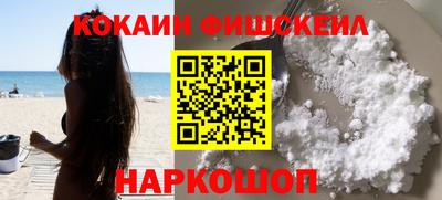 дживик Новокубанск