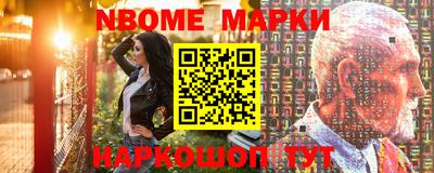 дистиллят марихуана Новодвинск