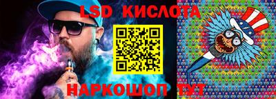 дживик Новокубанск