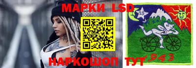 ПСИЛОЦИБИНОВЫЕ ГРИБЫ Новозыбков