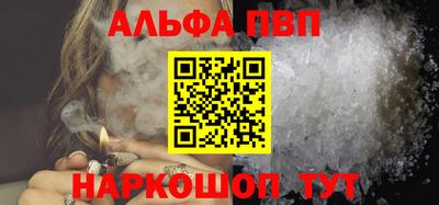 ПСИЛОЦИБИНОВЫЕ ГРИБЫ Новозыбков