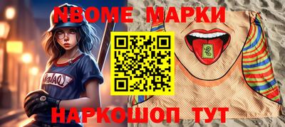 дживик Новокубанск
