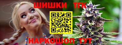 дистиллят марихуана Новодвинск