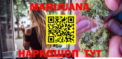 дистиллят марихуана Новодвинск