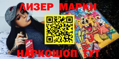 ПСИЛОЦИБИНОВЫЕ ГРИБЫ Новозыбков