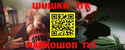 ПСИЛОЦИБИНОВЫЕ ГРИБЫ Новозыбков