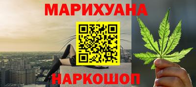 ПСИЛОЦИБИНОВЫЕ ГРИБЫ Новозыбков