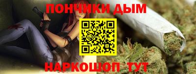 дистиллят марихуана Новодвинск