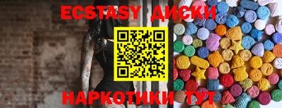 дистиллят марихуана Новодвинск