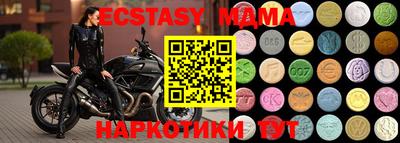 дживик Новокубанск