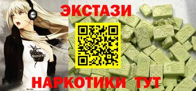 дистиллят марихуана Новодвинск