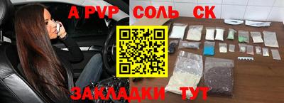 дживик Новокубанск