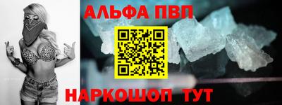 дживик Новокубанск