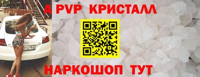 дживик Новокубанск