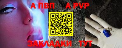 ПСИЛОЦИБИНОВЫЕ ГРИБЫ Новозыбков