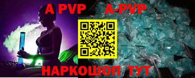 дживик Новокубанск