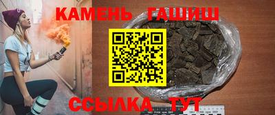 дживик Новокубанск