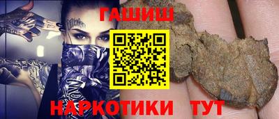 дживик Новокубанск