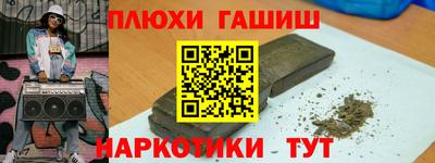 ПСИЛОЦИБИНОВЫЕ ГРИБЫ Новозыбков