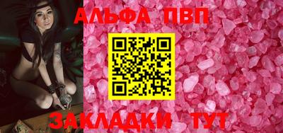 ПСИЛОЦИБИНОВЫЕ ГРИБЫ Новозыбков