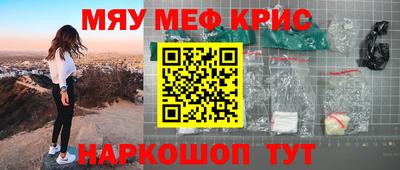 дживик Новокубанск