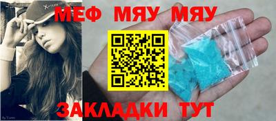 дживик Новокубанск