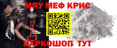 дживик Новокубанск