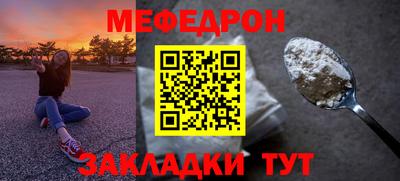 дживик Новокубанск