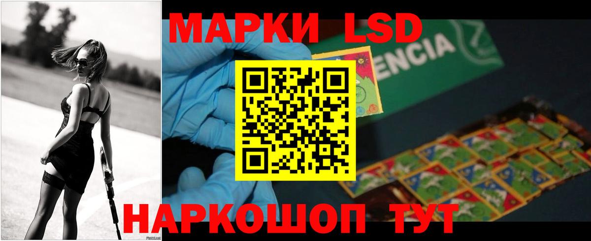 Тара  ЛСД экстази кислота  Вход с VPN  Лсд 25 экстази кислота 