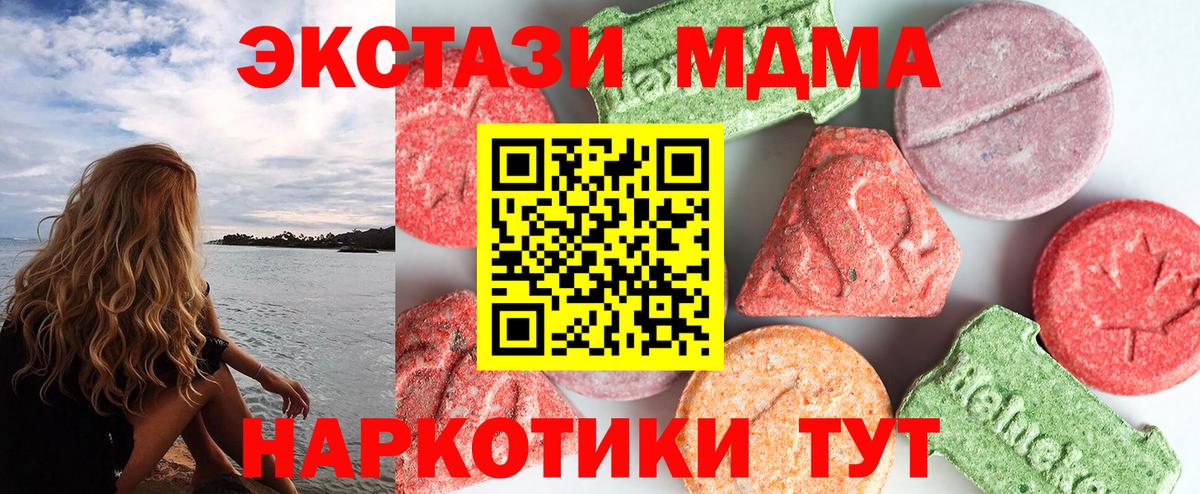 МДМА Molly Тара