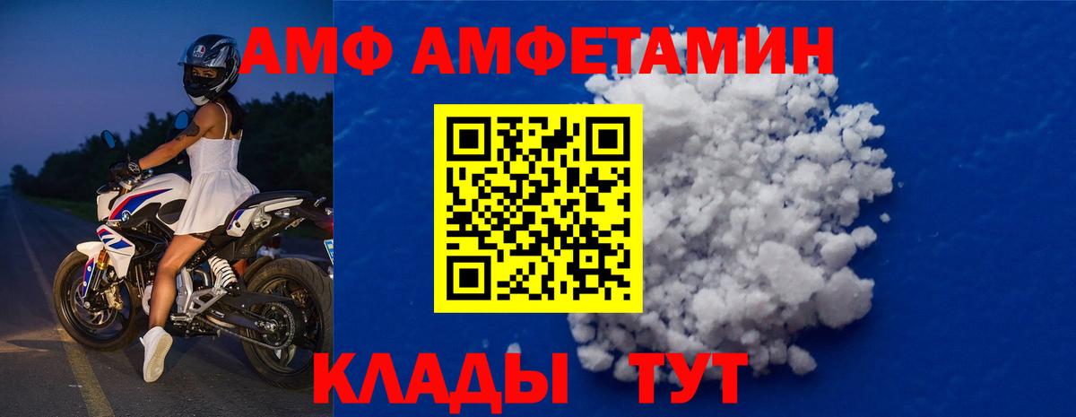Первитин Methamphetamine Тара