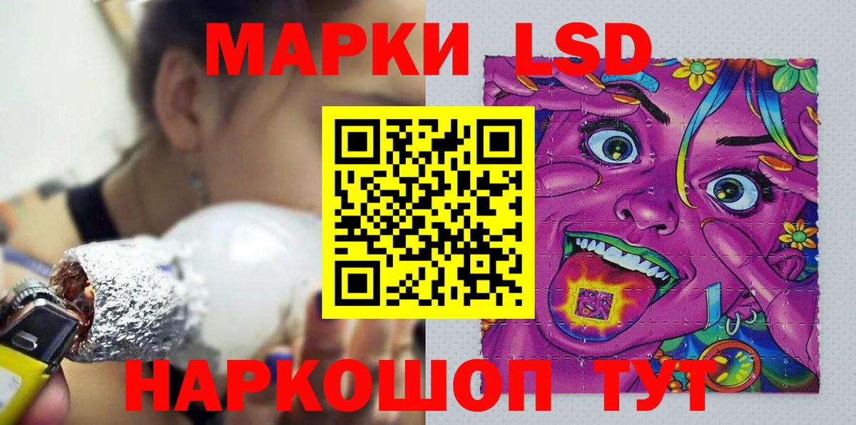 Наркотические марки 1,8мг Тара