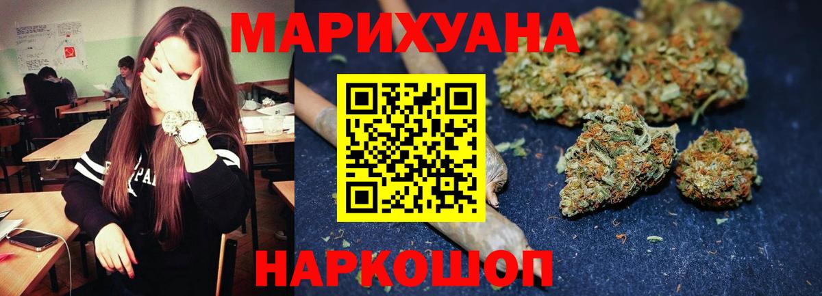 Каннабис Bruce Banner  Каннабис сатива  Тара  Бошки марихуана OG Kush  Вход с VPN  МАРИХУАНА THC 21% 