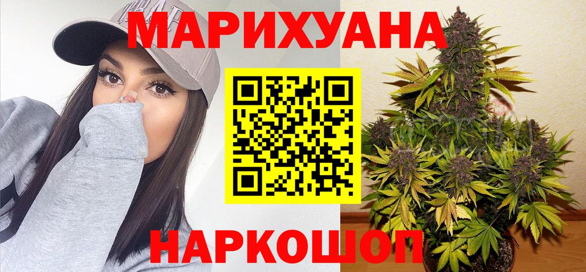 ЭКСТАЗИ  ТГК  МЕФ   Тара  Канабис  Вход с VPN  ГАШИШ 